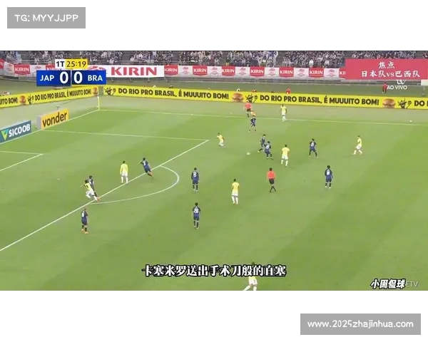 马丁内利晃过诺伊尔推射空门瞬间，酋长球场陷入沸腾